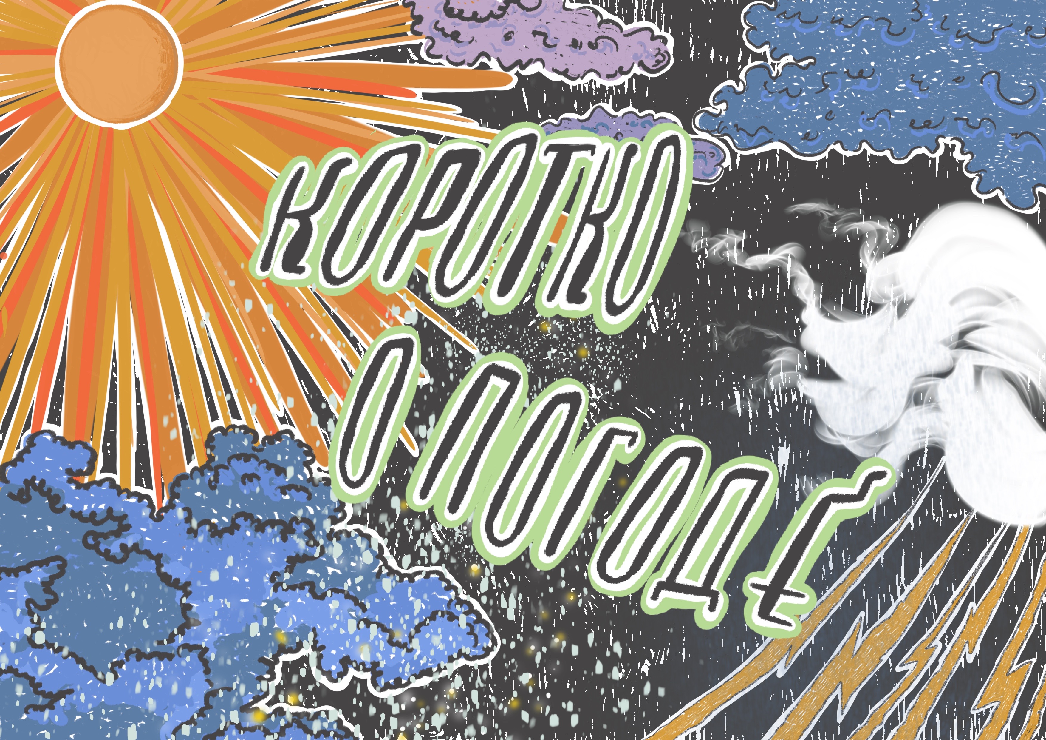 post-489 thumbnail