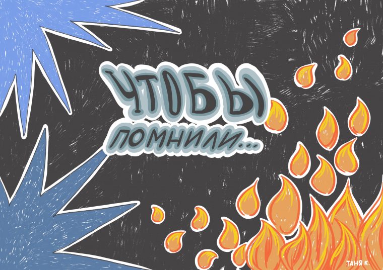 post-38741 thumbnail